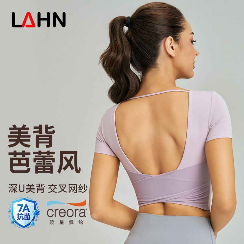 Vimann Cross Mesh Backless Yoga Short Sleeve Anti-Bacterial V-Neck Fixed Cup Shockproof Elastic Breathable Fitness Short Sleeve Women's Shirt