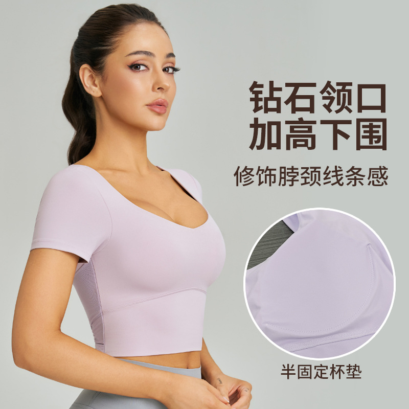 Vimann Cross Mesh Backless Yoga Short Sleeve Anti-Bacterial V-Neck Fixed Cup Shockproof Elastic Breathable Fitness Short Sleeve Women's Shirt - side view