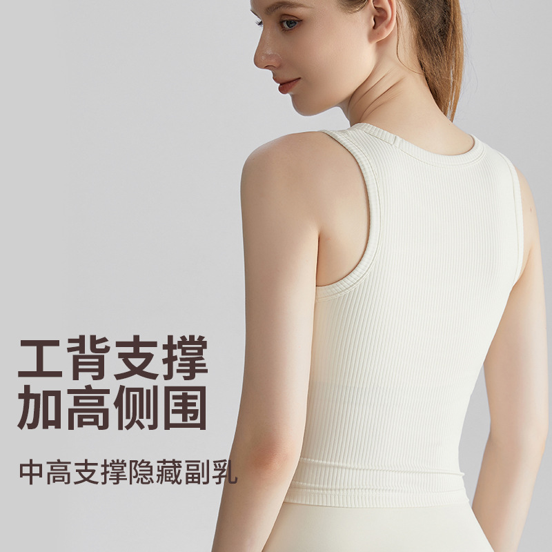 Vimann Spiral Pit Strip Motion Sports Bra - Women's Fitness One-piece Fixed Cup Outerwear Anti-Vibration Yoga Bra High Fashion感 - detail view