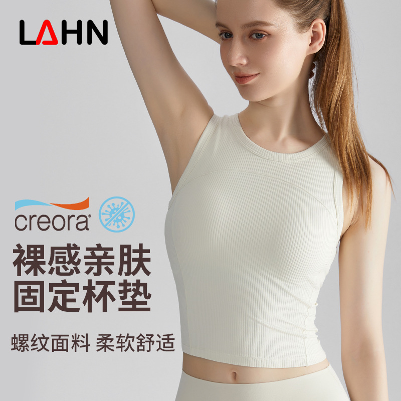 Vimann Spiral Pit Strip Motion Sports Bra - Women's Fitness One-piece Fixed Cup Outerwear Anti-Vibration Yoga Bra High Fashion感