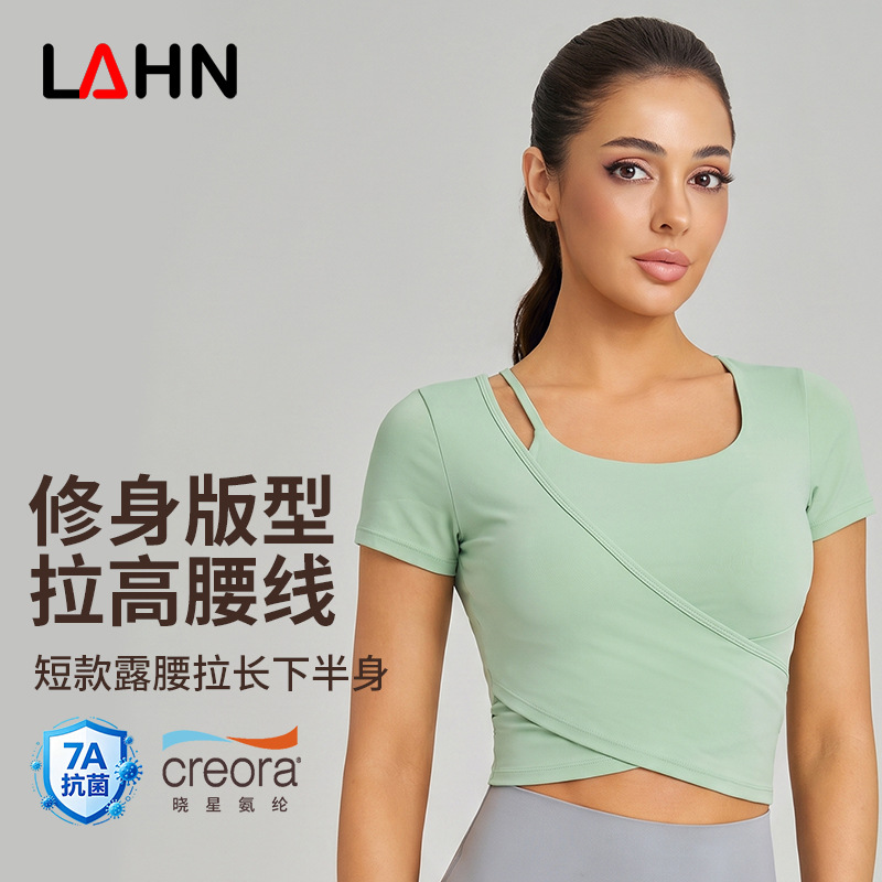 New style sports T-shirt with a female collar, fitness running short-sleeved shirt that shows off the figure, waist-shaping top, and a tight and elastic bra for yoga wear.