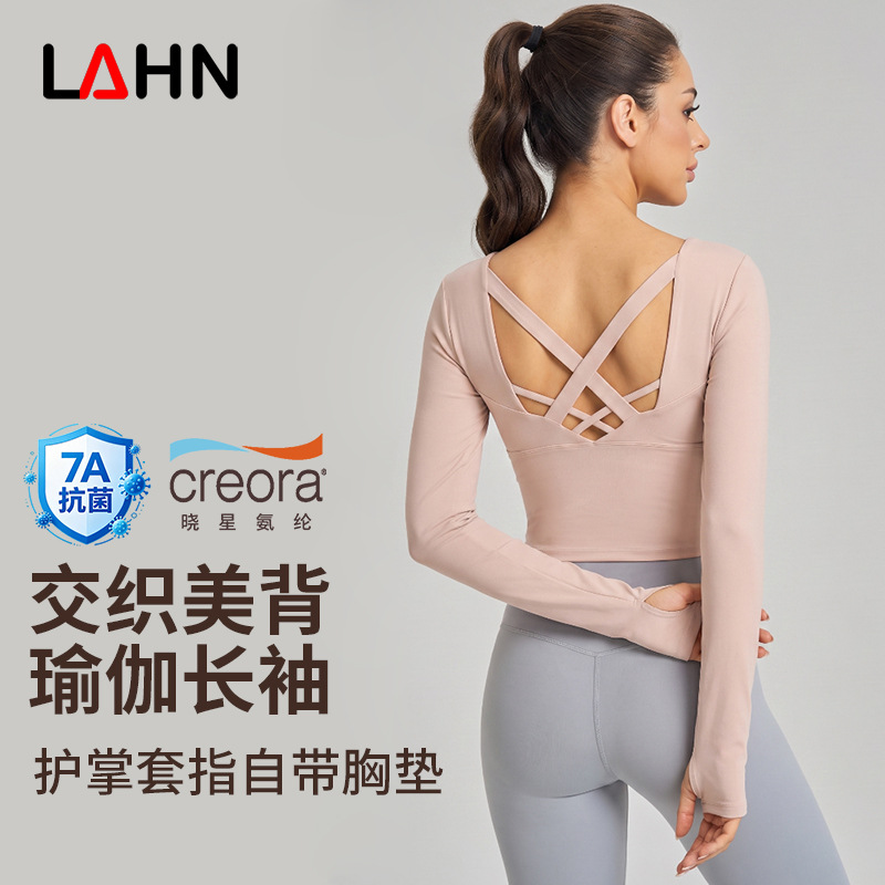 Vimann interwoven beauty back yoga long-sleeved women's anti-bacterial fixed cup no-pull underwear sleeve Pilates fitness garment top