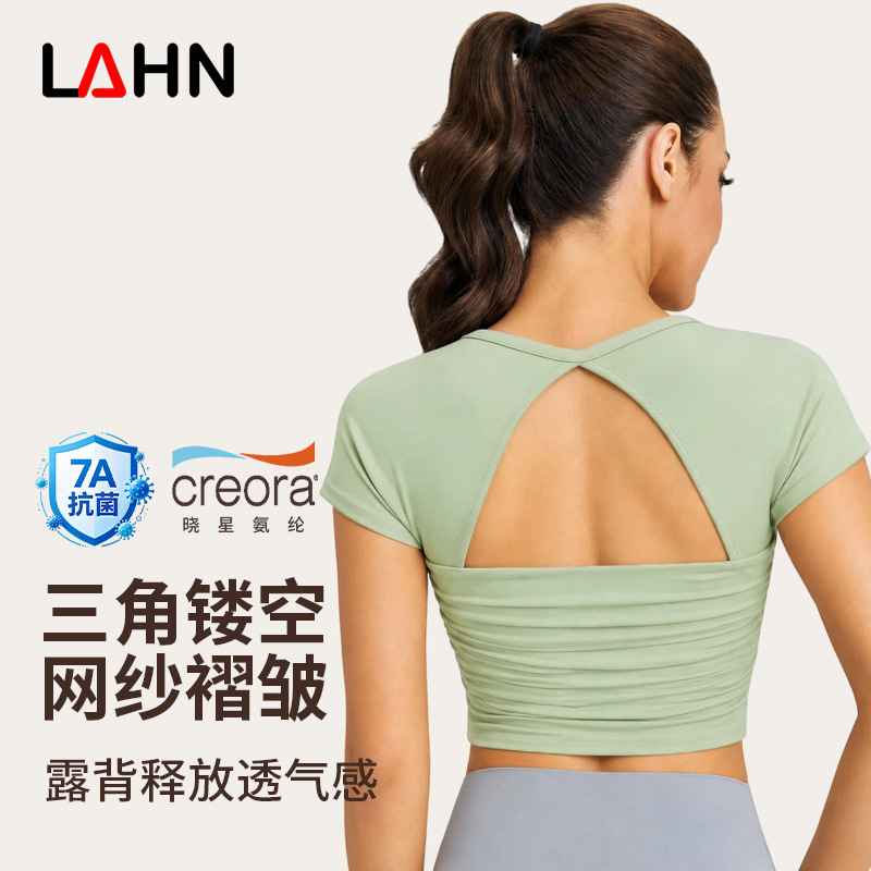Sportive short-sleeved women's net fabric patchwork short style slimming fitness top professional integrated cup Pilates training yoga suit