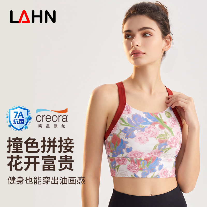 Weiman Traditional Chinese Style Printed Yoga Back Cover Women's Color-Contrasting Shoulder Straps Crossed Back Fixed Cup Converging Anti-Shock Fitness Underwear