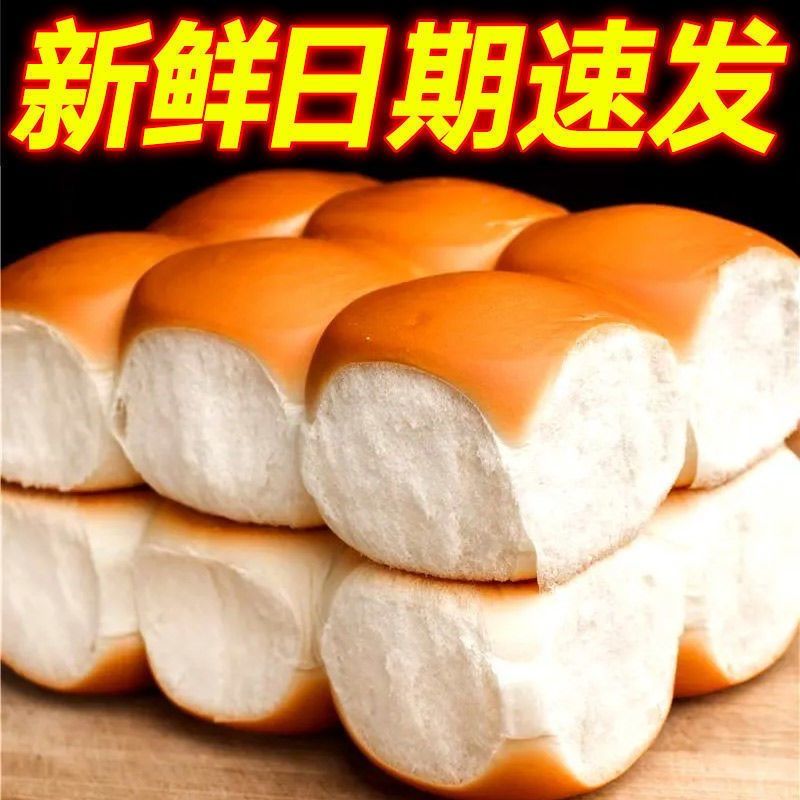 9.9抢24块】现做现发多口味无蔗糖老面包粗粮营养健康代餐零食