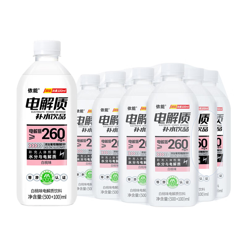 依能电解质600/900ml*12瓶白桃青提荔枝味运动饮料补充水分