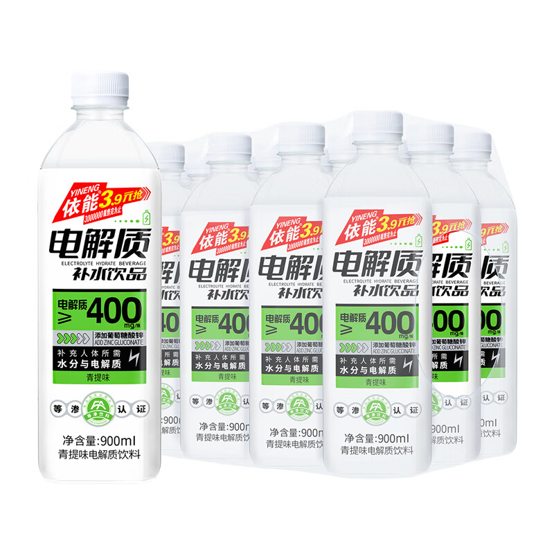 依能电解质600/900ml*12瓶白桃青提荔枝味运动饮料补充水分