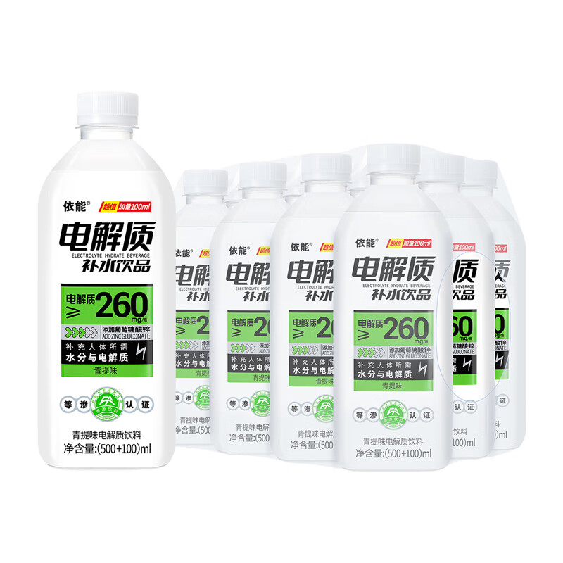 依能电解质600/900ml*12瓶白桃青提荔枝味运动饮料补充水分