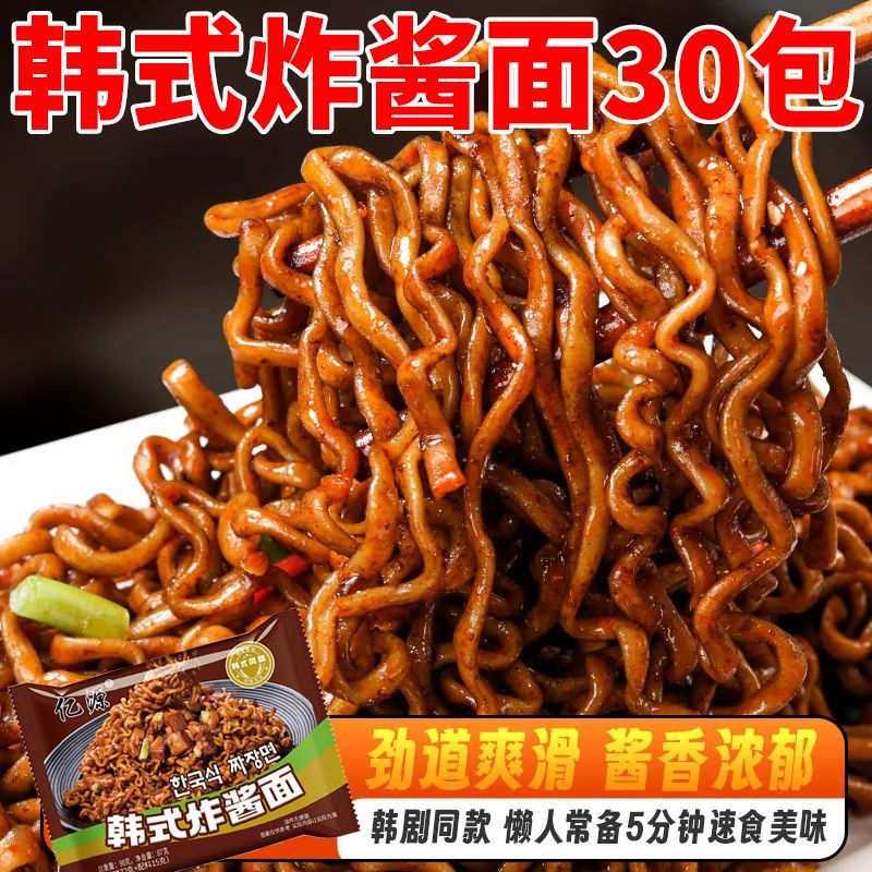 火鸡面超辣网红方便面袋装干拌面拉面速食学生宿舍泡面整箱批发