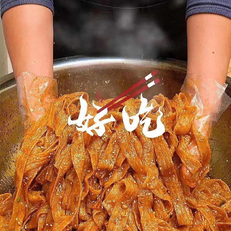 陕西手工辣条现做现发麻辣休闲解馋聚会办公室宿舍网红小零食