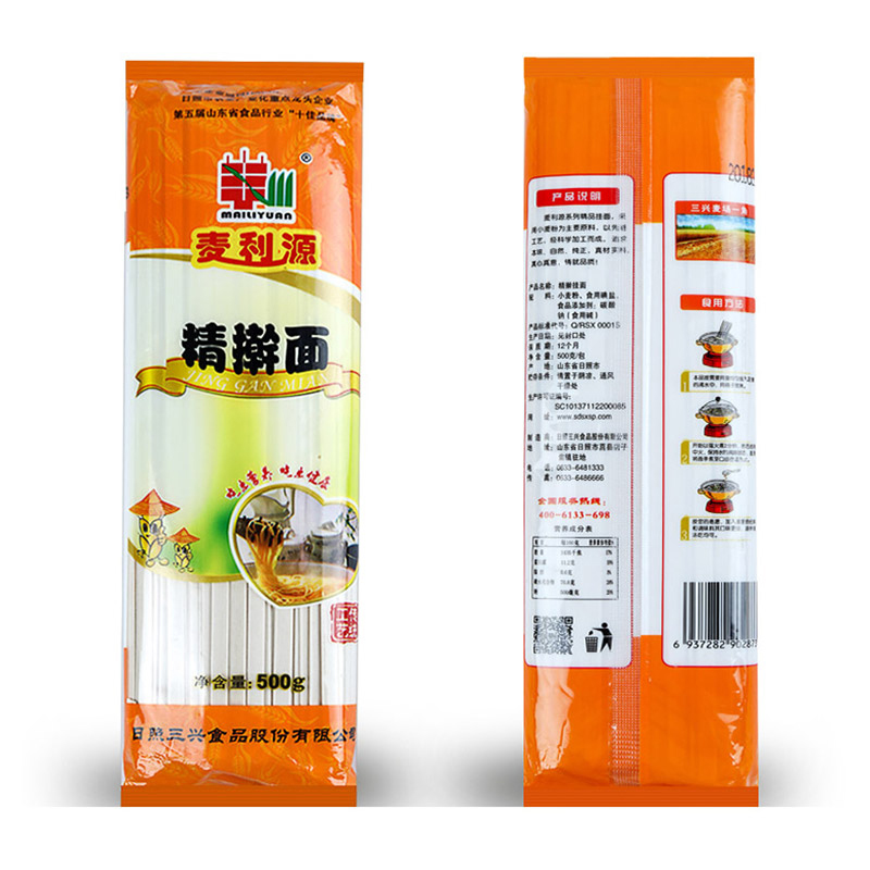 麦利源鸡蛋挂面龙须面速食早餐营养细面条高筋宽面条劲道爽滑整箱