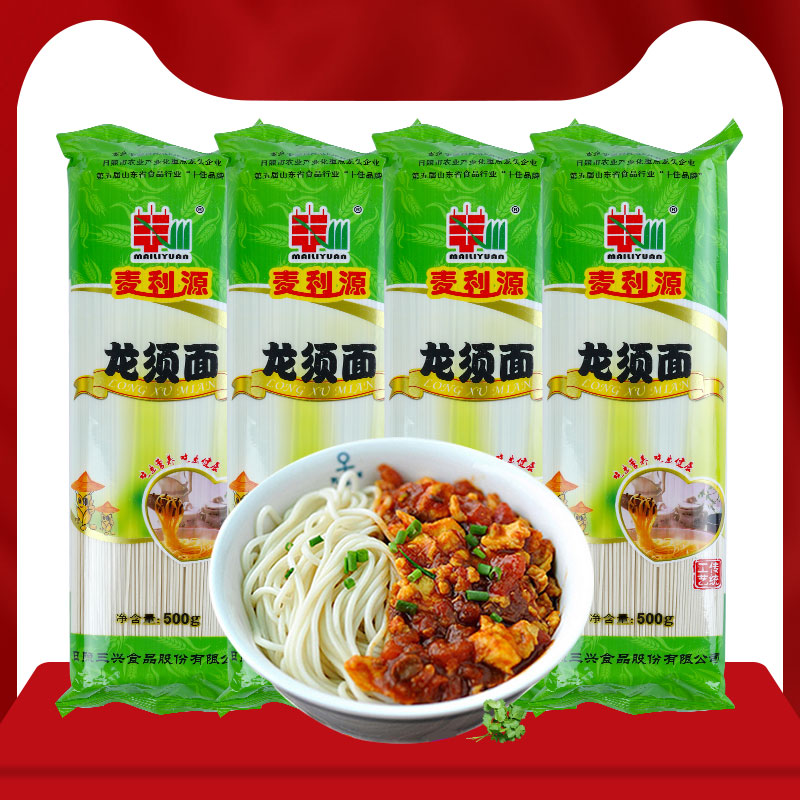 麦利源鸡蛋挂面龙须面速食早餐营养细面条高筋宽面条劲道爽滑整箱