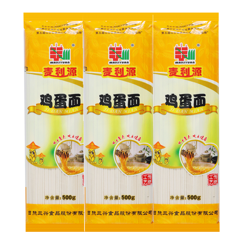 麦利源鸡蛋挂面龙须面速食早餐营养细面条高筋宽面条劲道爽滑整箱