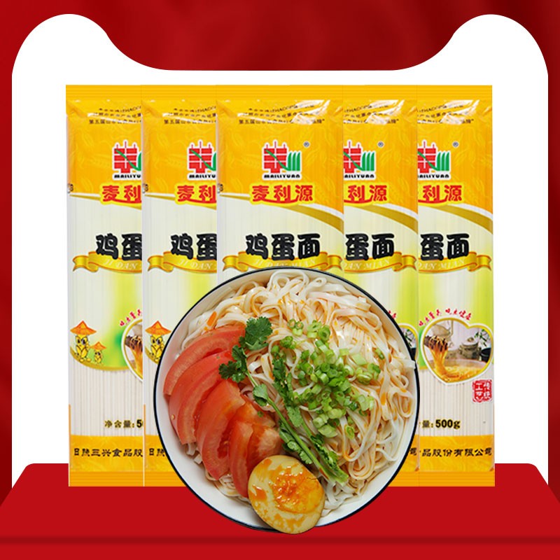 麦利源鸡蛋挂面龙须面速食早餐营养细面条高筋宽面条劲道爽滑整箱