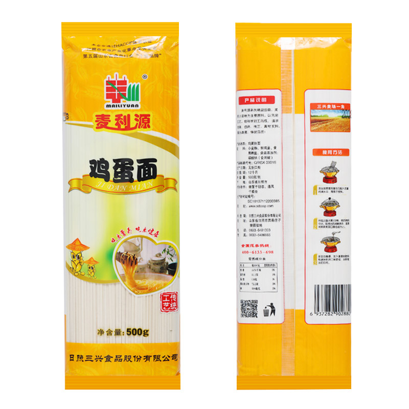 麦利源鸡蛋挂面龙须面速食早餐营养细面条高筋宽面条劲道爽滑整箱