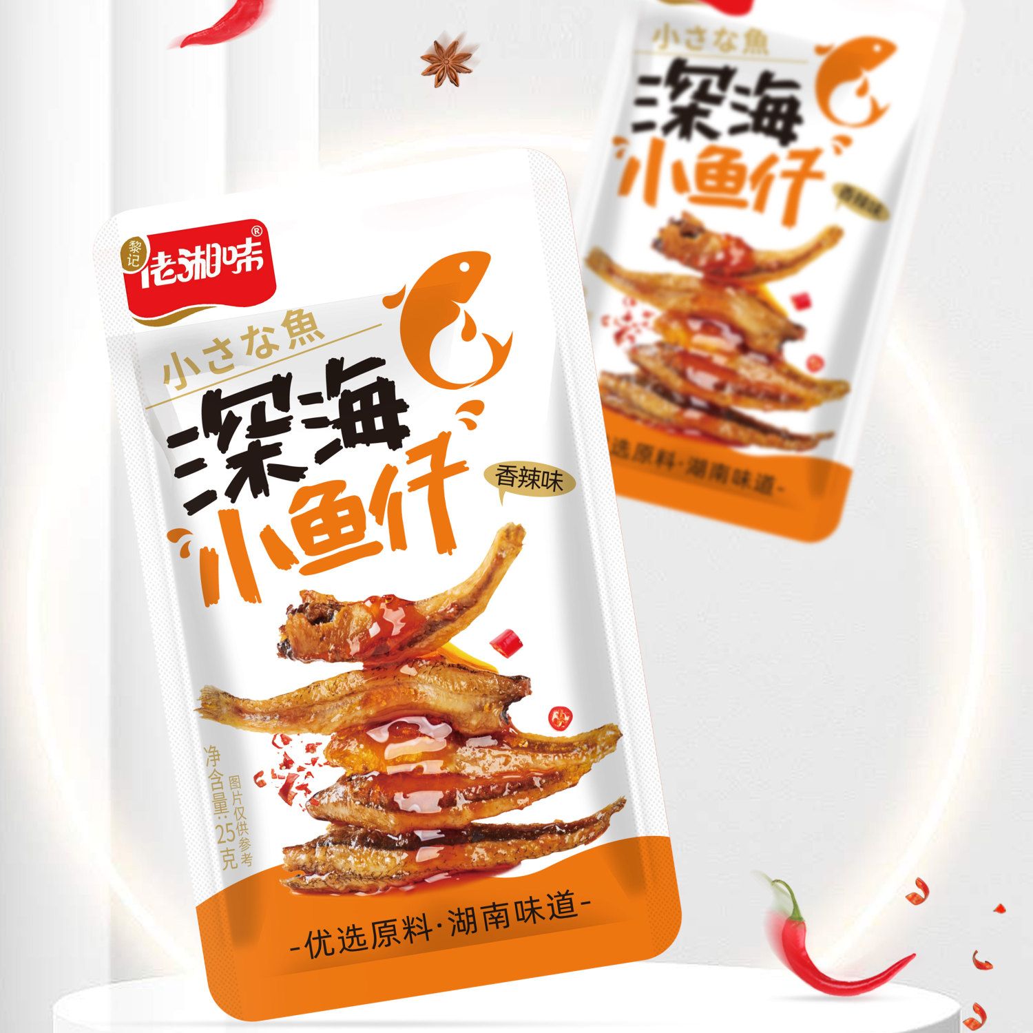 黎记佬湘味香辣小鱼仔毛毛鱼开袋即食湖南特产便宜批发一整箱