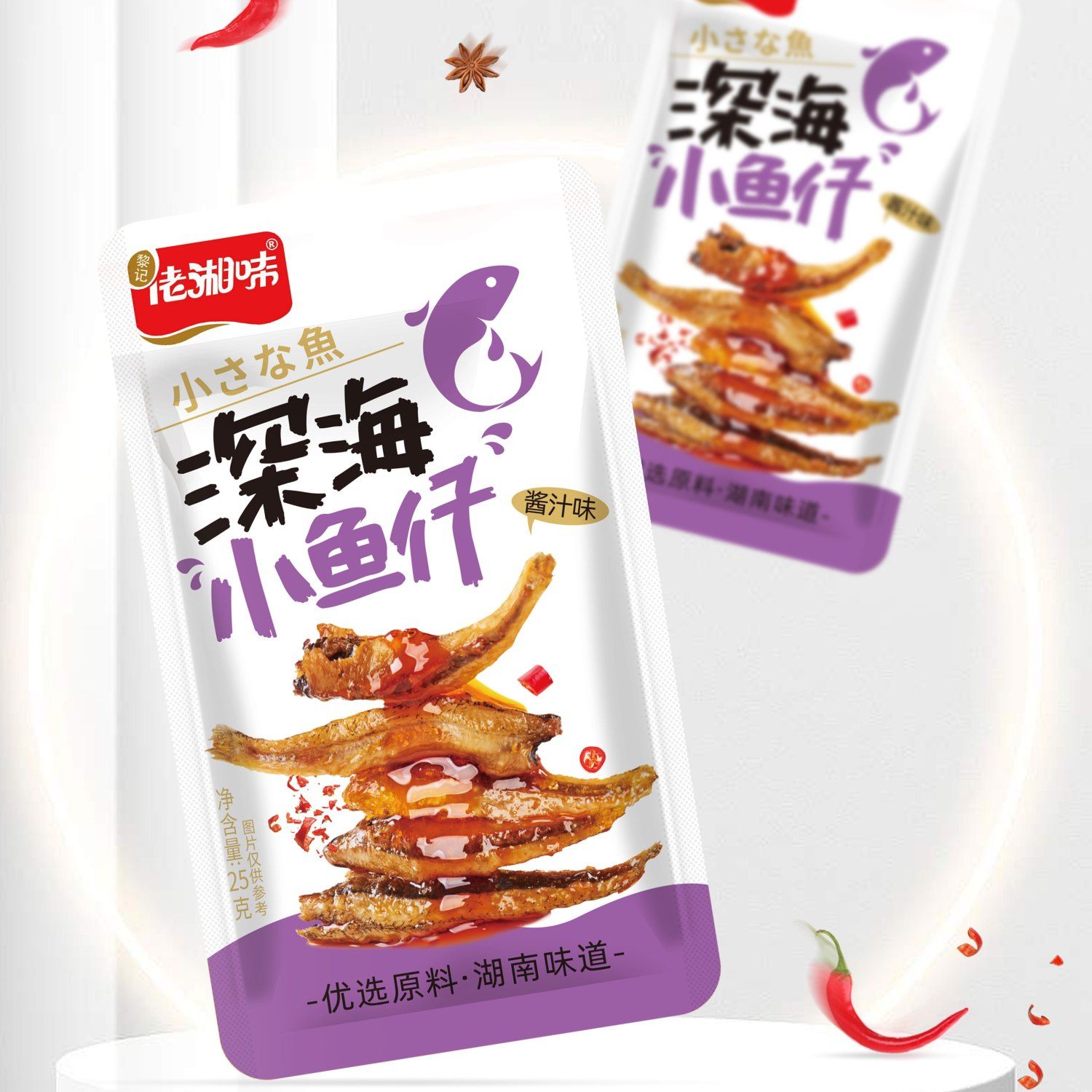 黎记佬湘味香辣小鱼仔毛毛鱼开袋即食湖南特产便宜批发一整箱