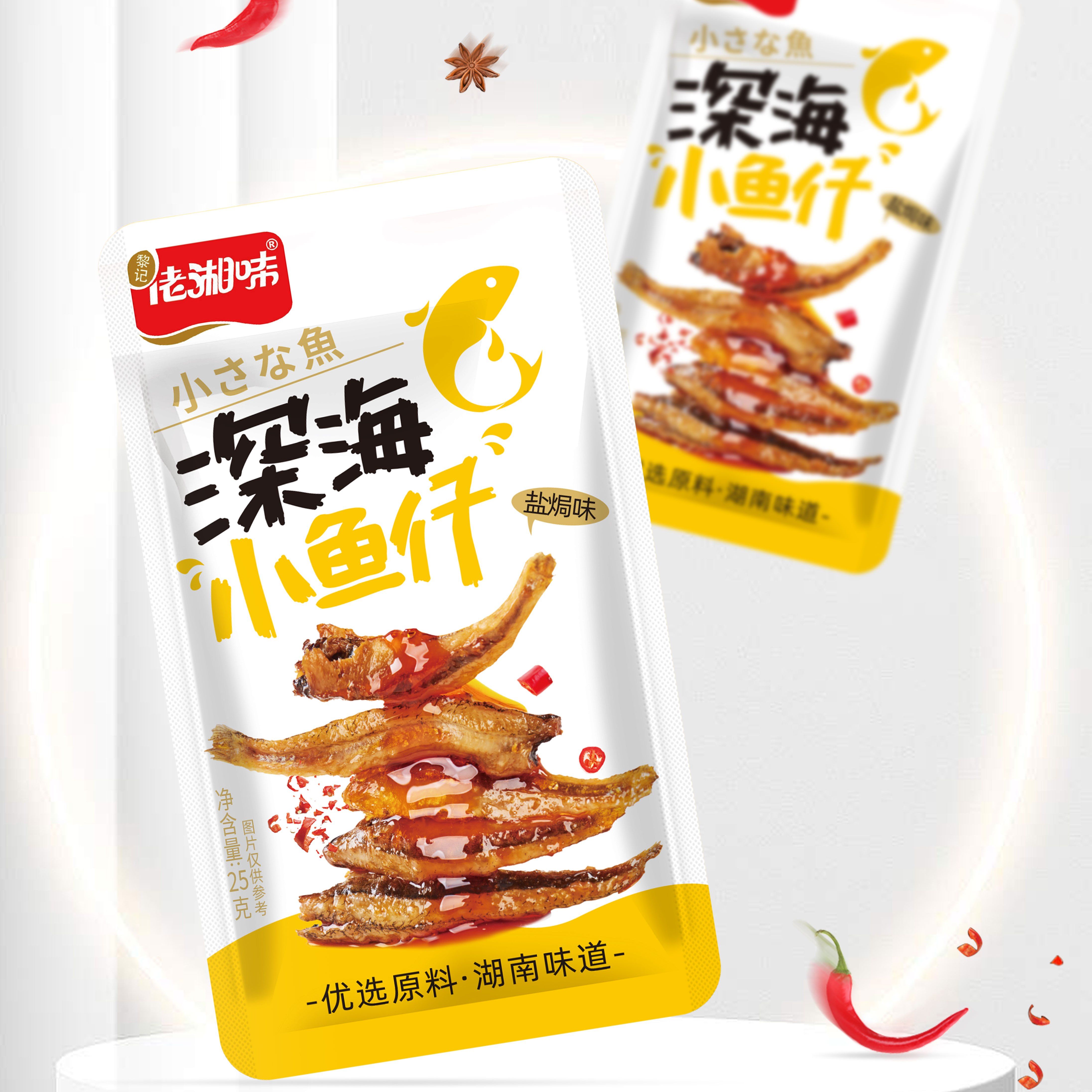 黎记佬湘味香辣小鱼仔毛毛鱼开袋即食湖南特产便宜批发一整箱