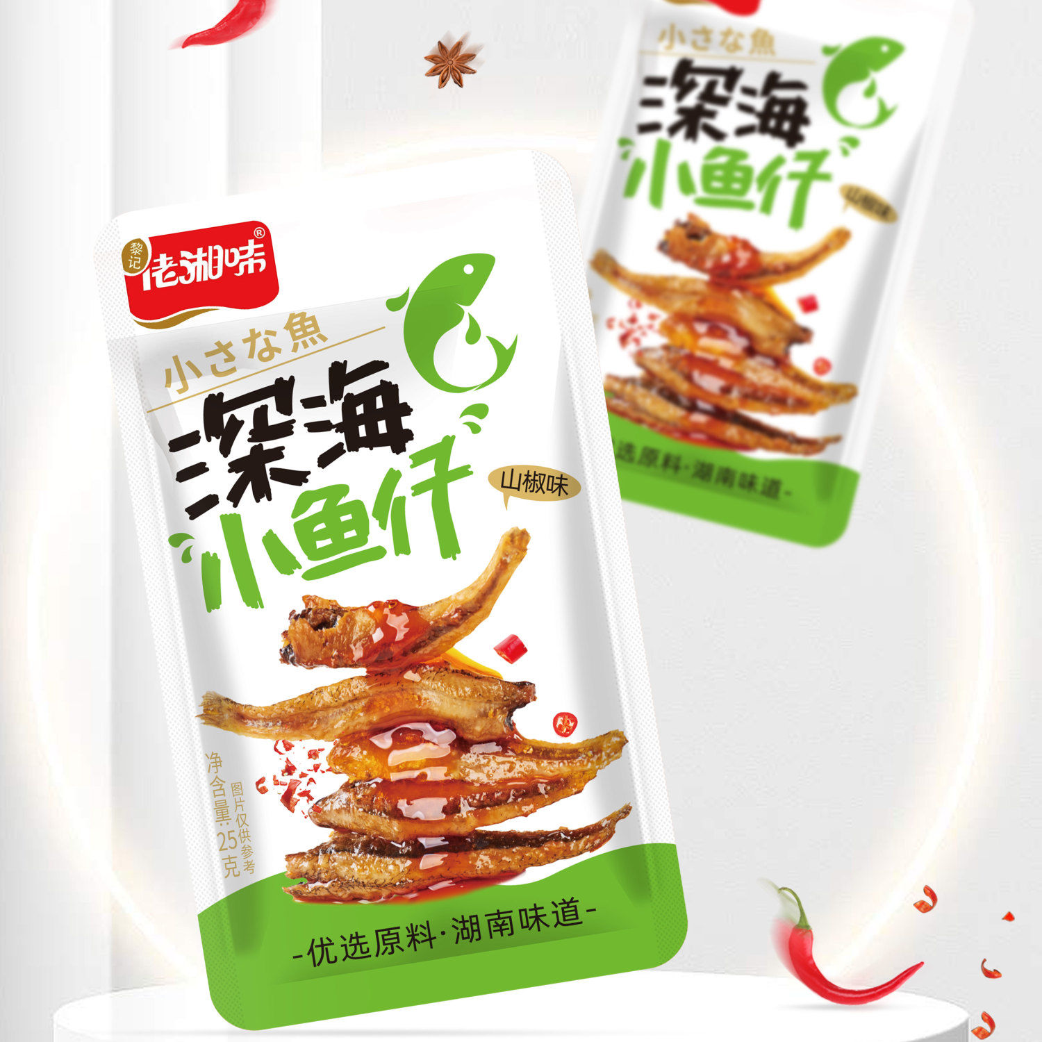 黎记佬湘味香辣小鱼仔毛毛鱼开袋即食湖南特产便宜批发一整箱