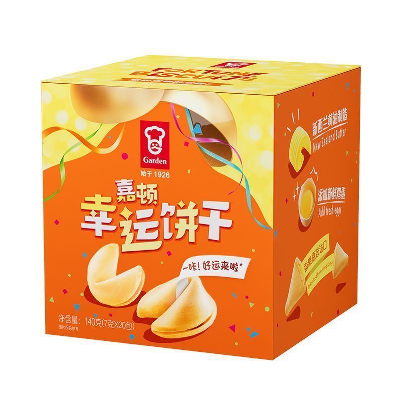 GARDEN嘉顿幸运饼干香港网红黄油蛋卷纸条饼干伴手礼点心休闲零食