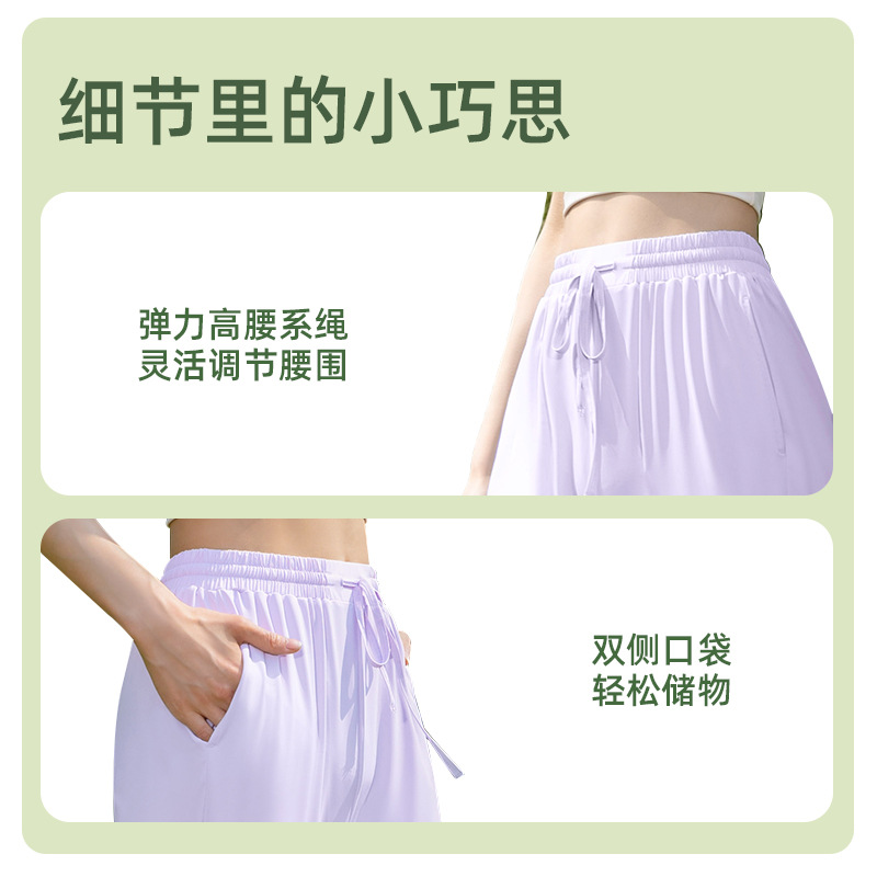 Polyamide sun-protective wide-leg pants - detail view