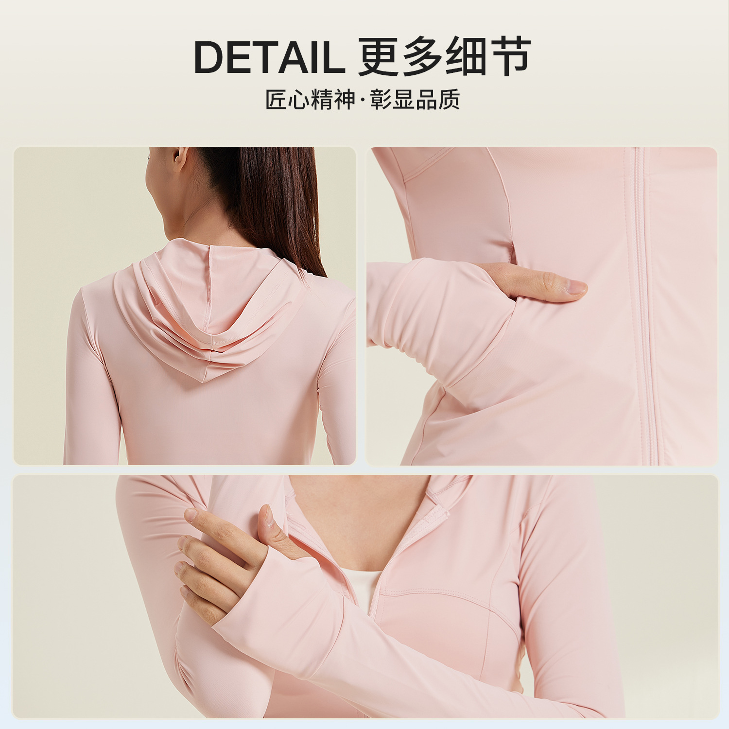 Single-sided nylon curved jacket - detail view
