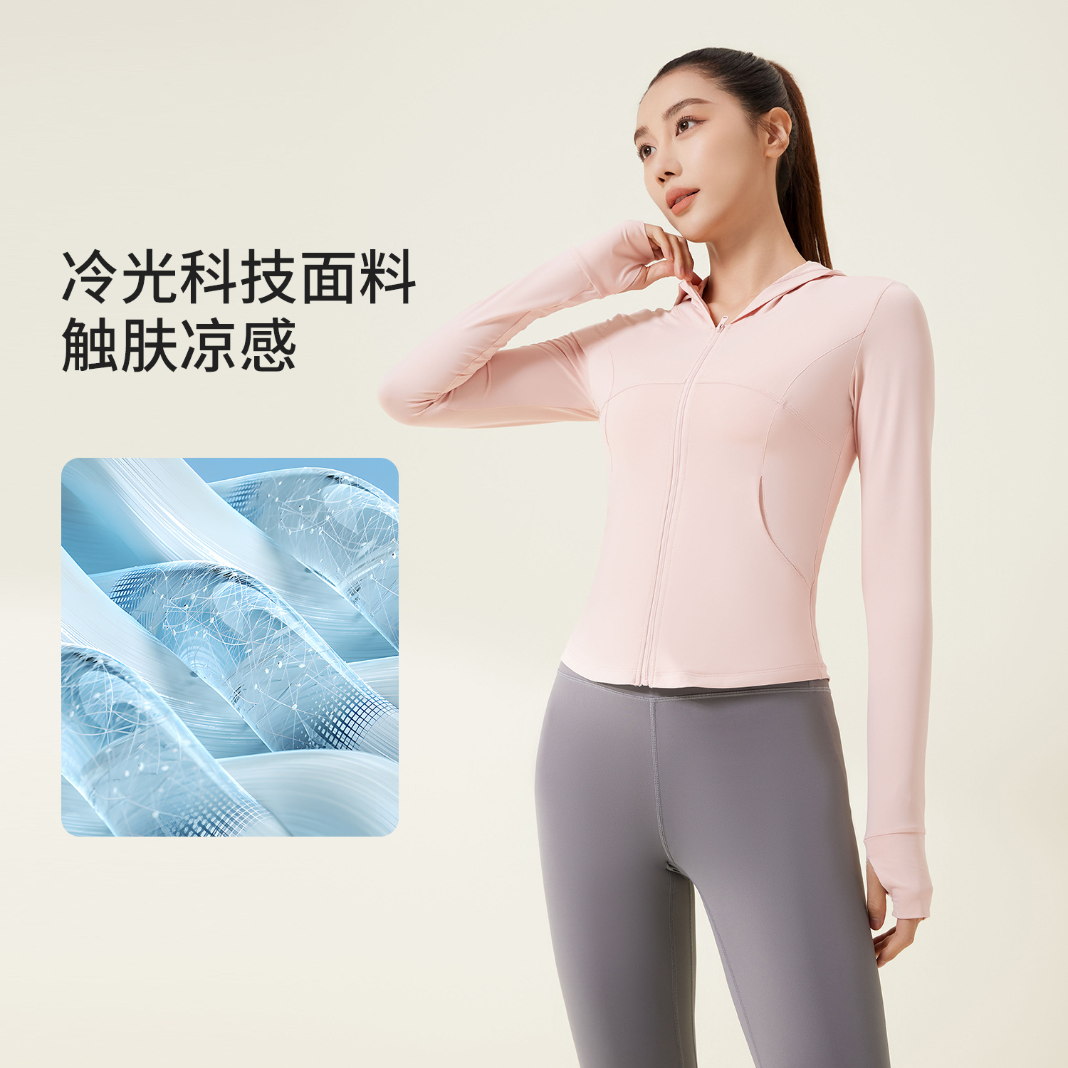 Single-sided nylon curved jacket - side view