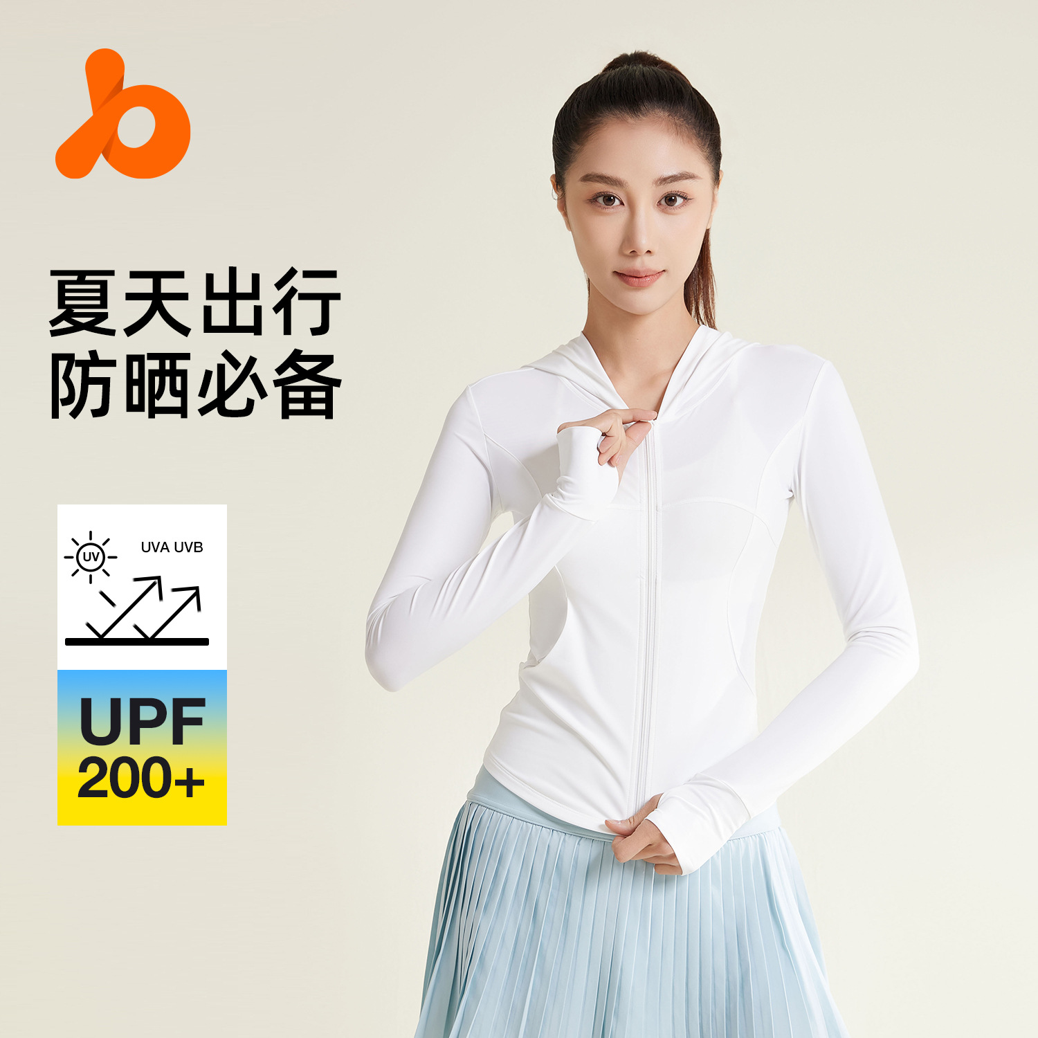 Single-sided nylon curved jacket