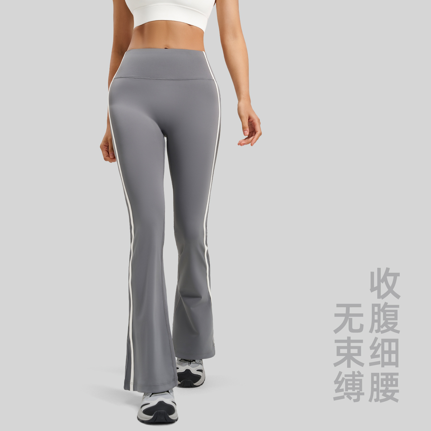 Peach-colored straight-leg flared pants - side view