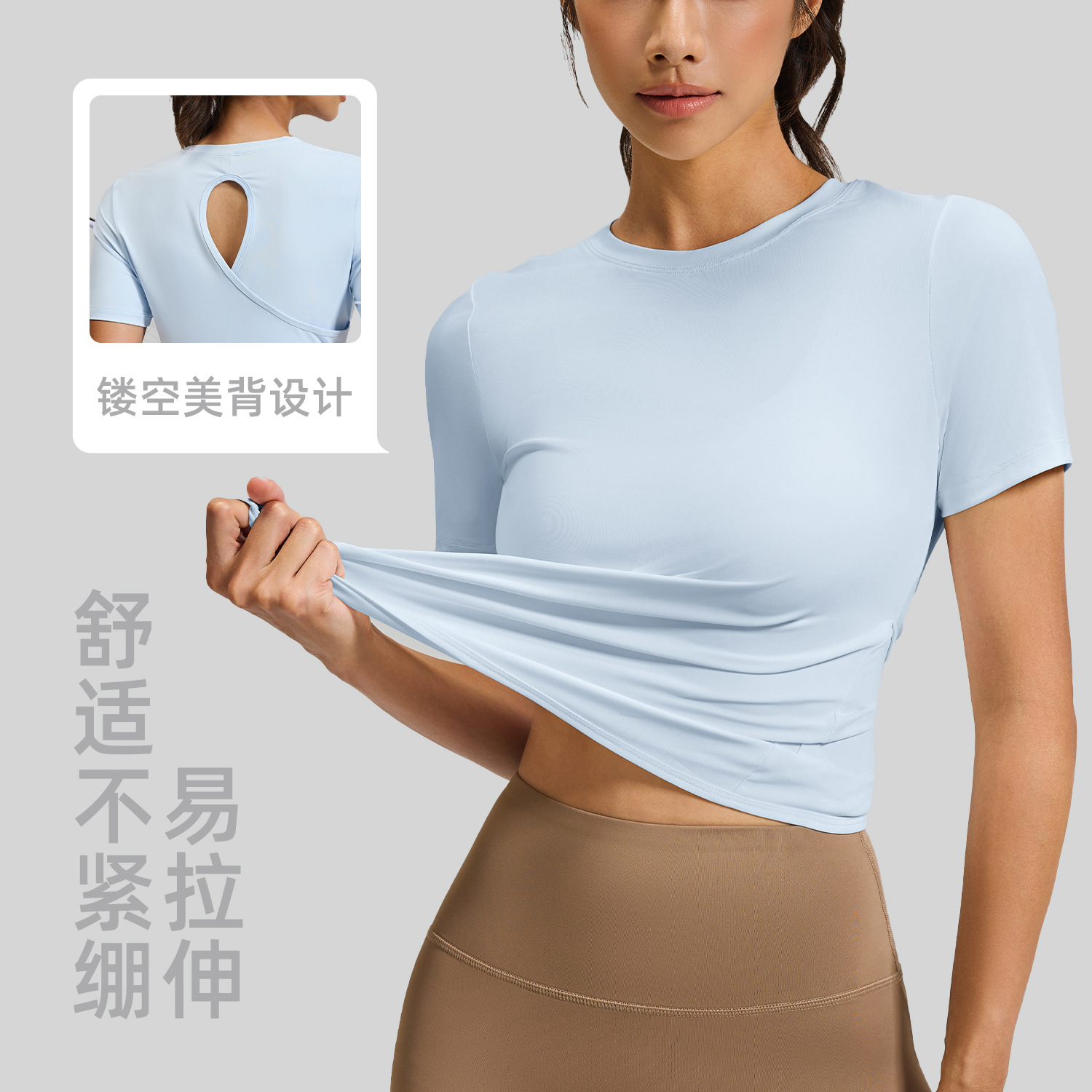 Cross-shaped open-weave loose short-sleeved shirt - detail view