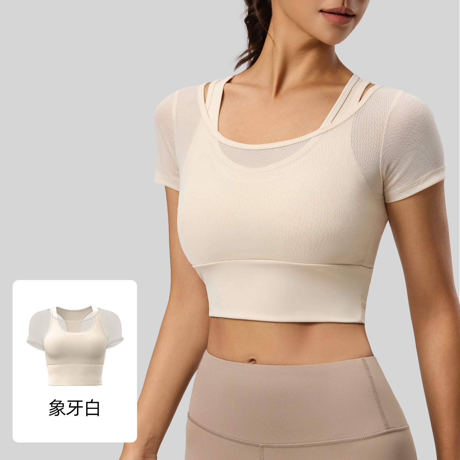 Peach net-silk fake two-piece short-sleeved top