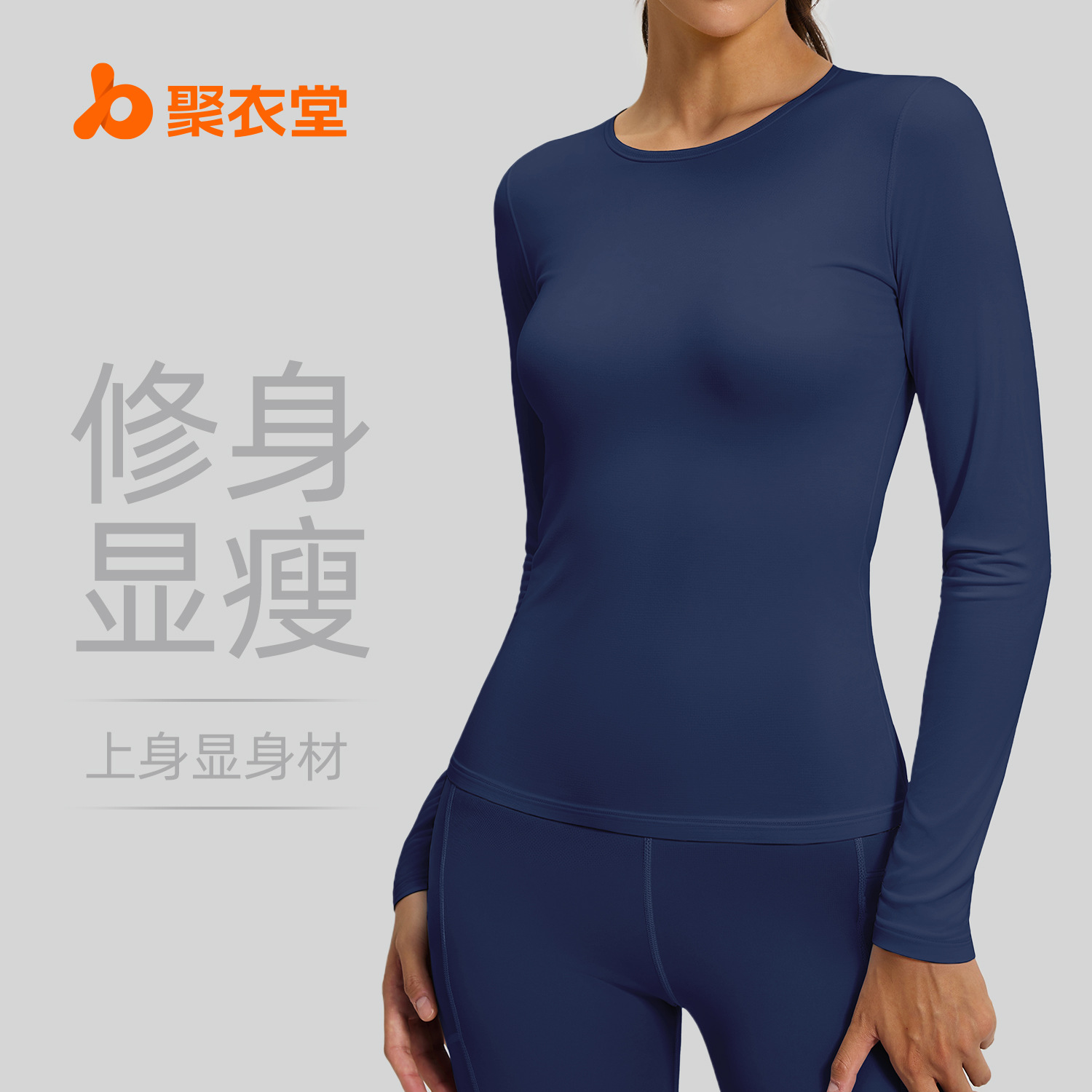 Polyamide basic long-sleeved shirt