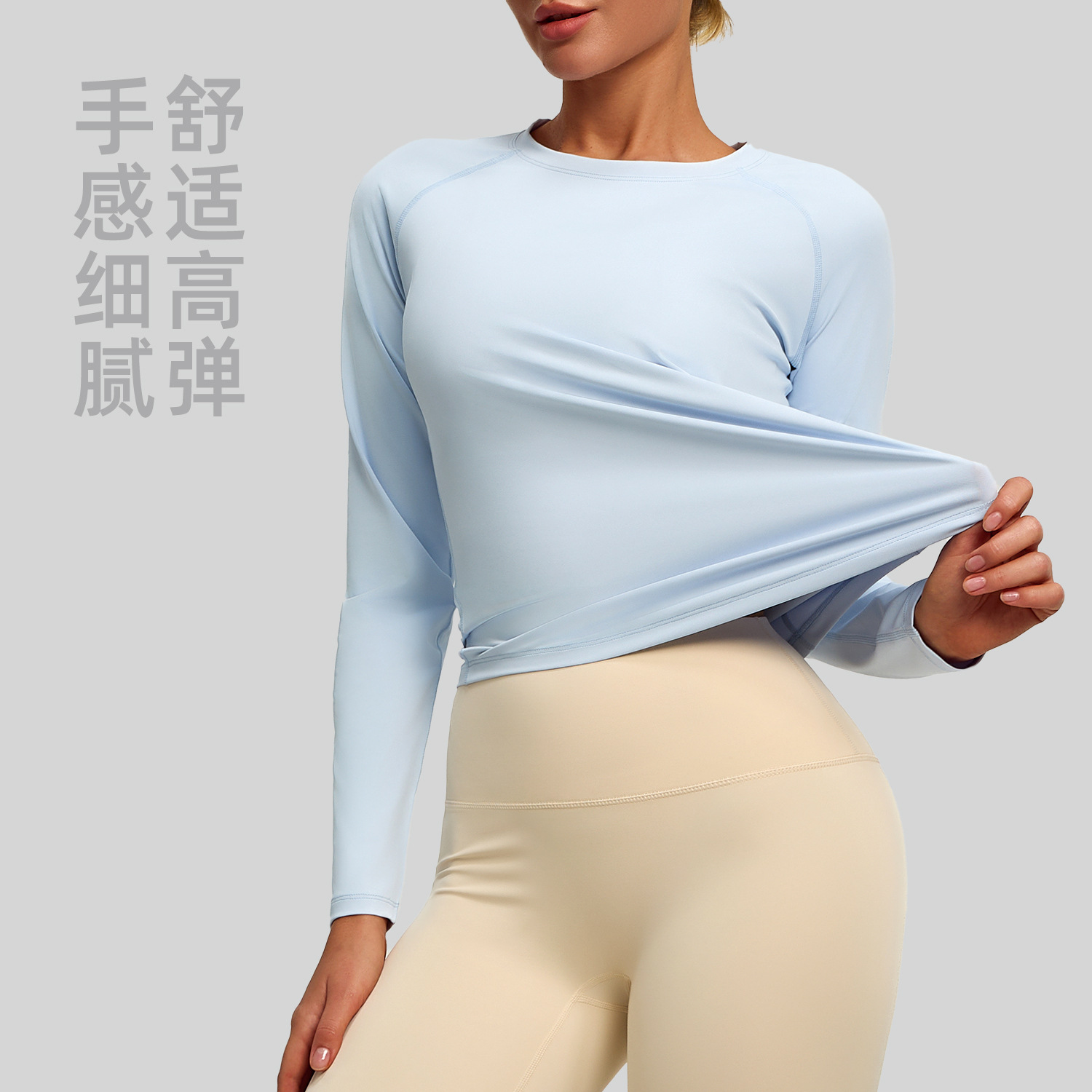 Loose back mesh long-sleeved shirt - side view