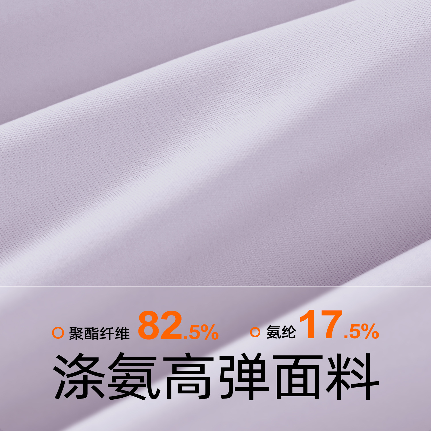 Peach-colored撞色 back-supporting bra - texture close-up