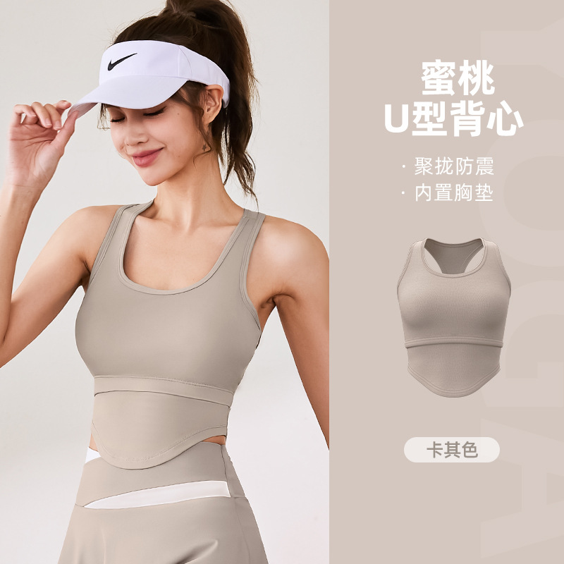 Peach U-shaped tank top
