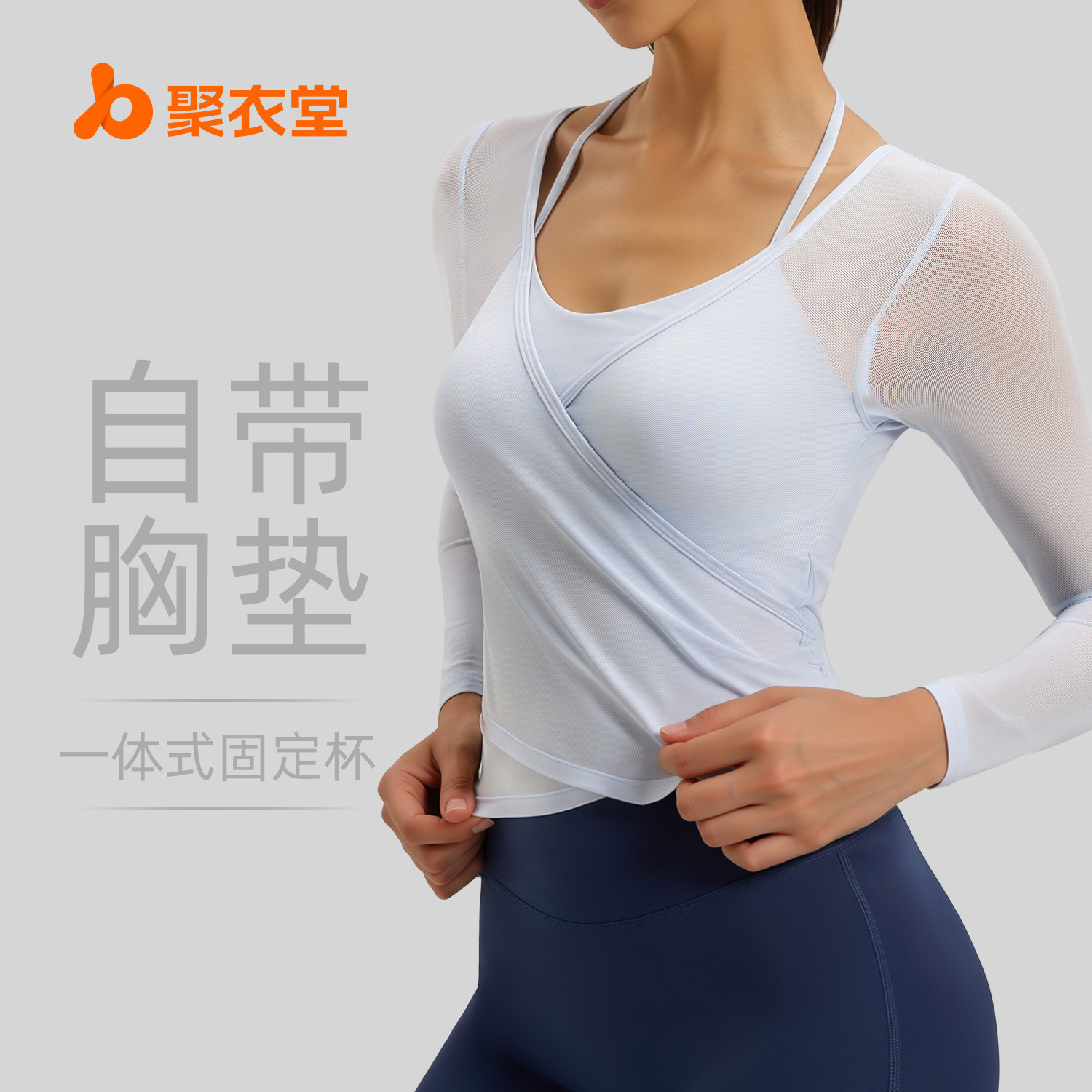 Overlapping netted long sleeves