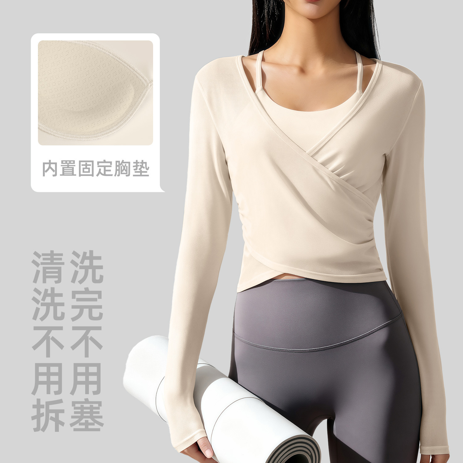 Overlapping netted long sleeves - side view