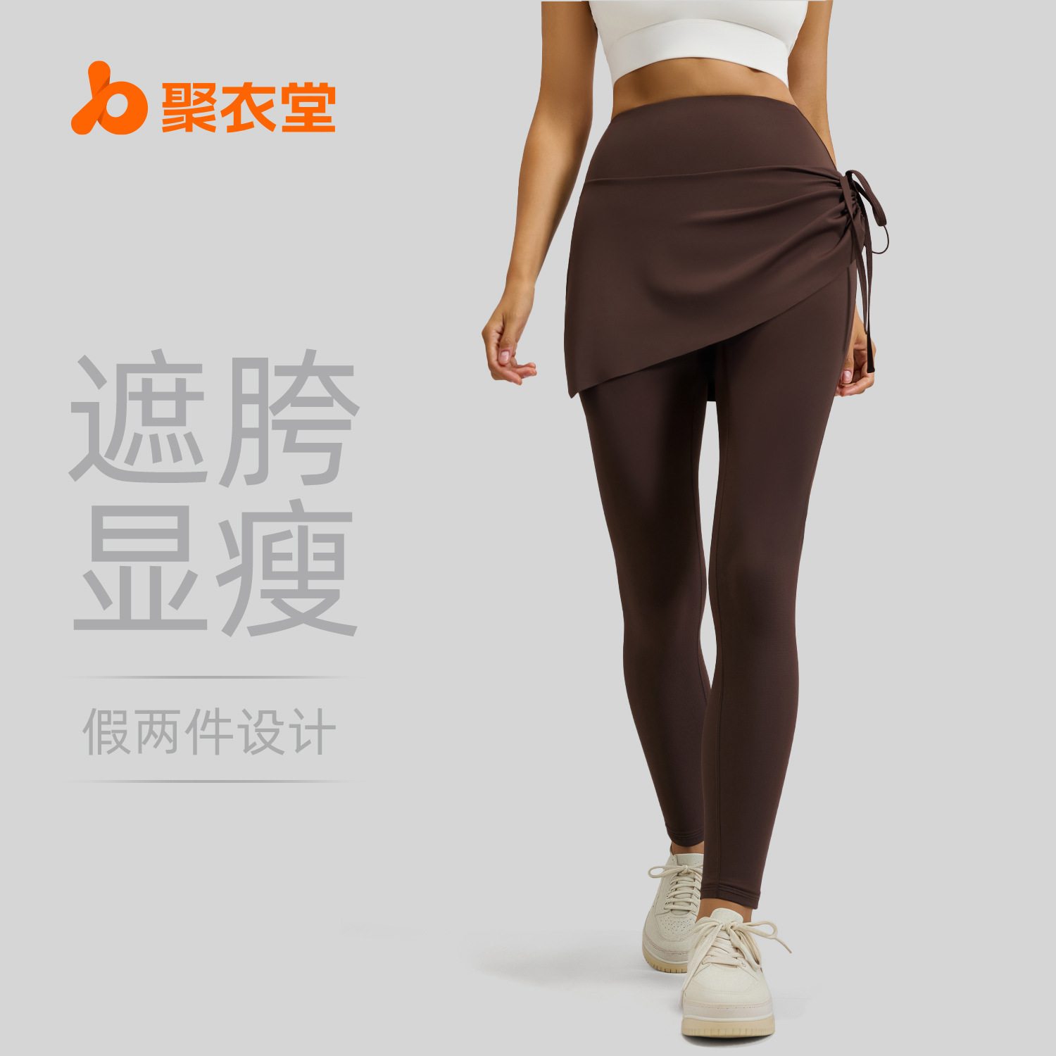 Peach-colored pleated pants