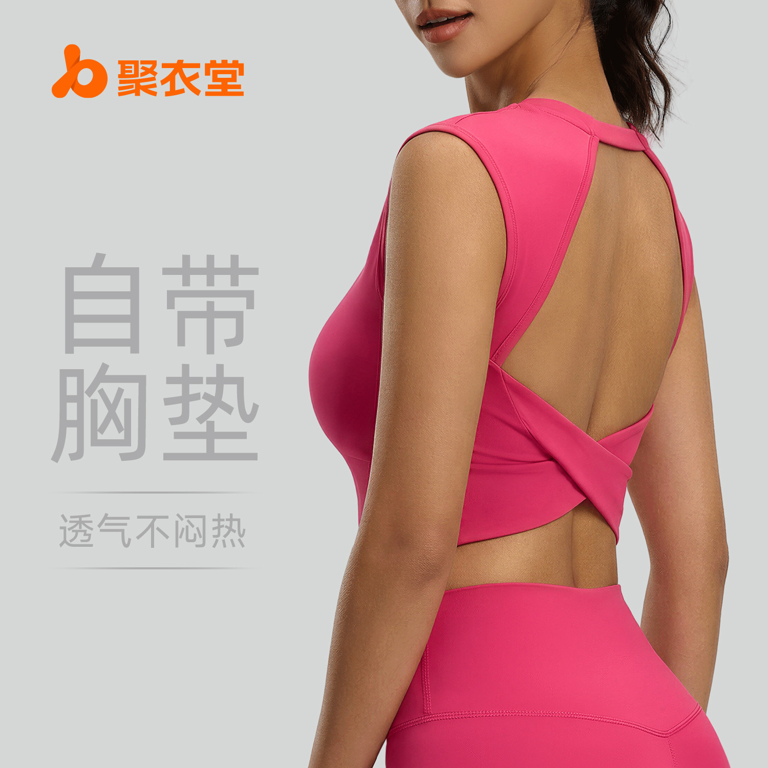 Peach-shaped hollow-knotted tank top