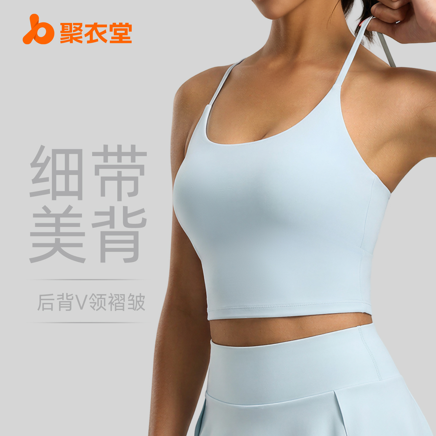 Peach-shaped push-up bra for curvy back shape