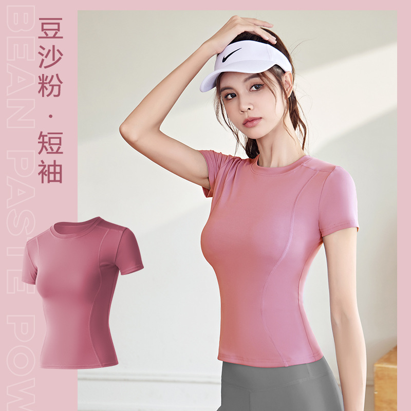Peach Yoga Short Sleeve Shirt