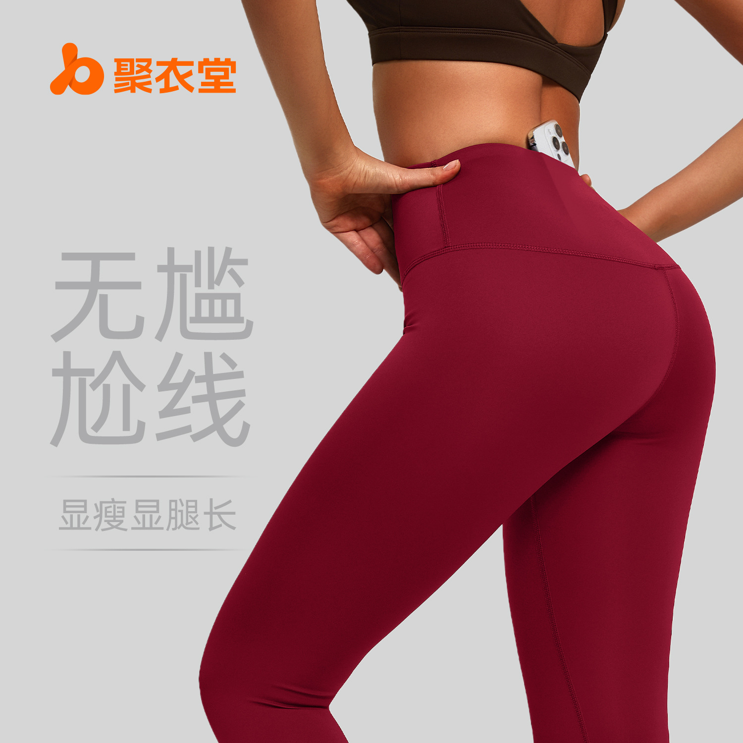 Polyamide base long pants