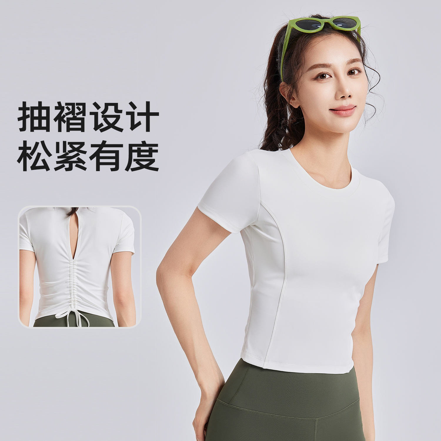 Peach-colored backless short-sleeved shirt - detail view