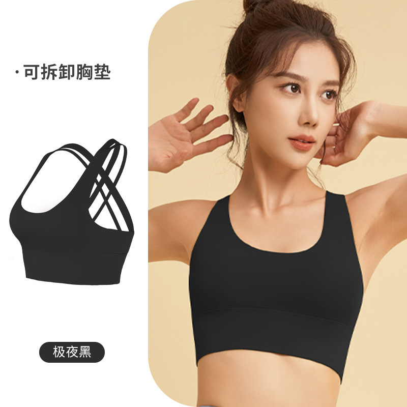 Nylon snapback bra 01