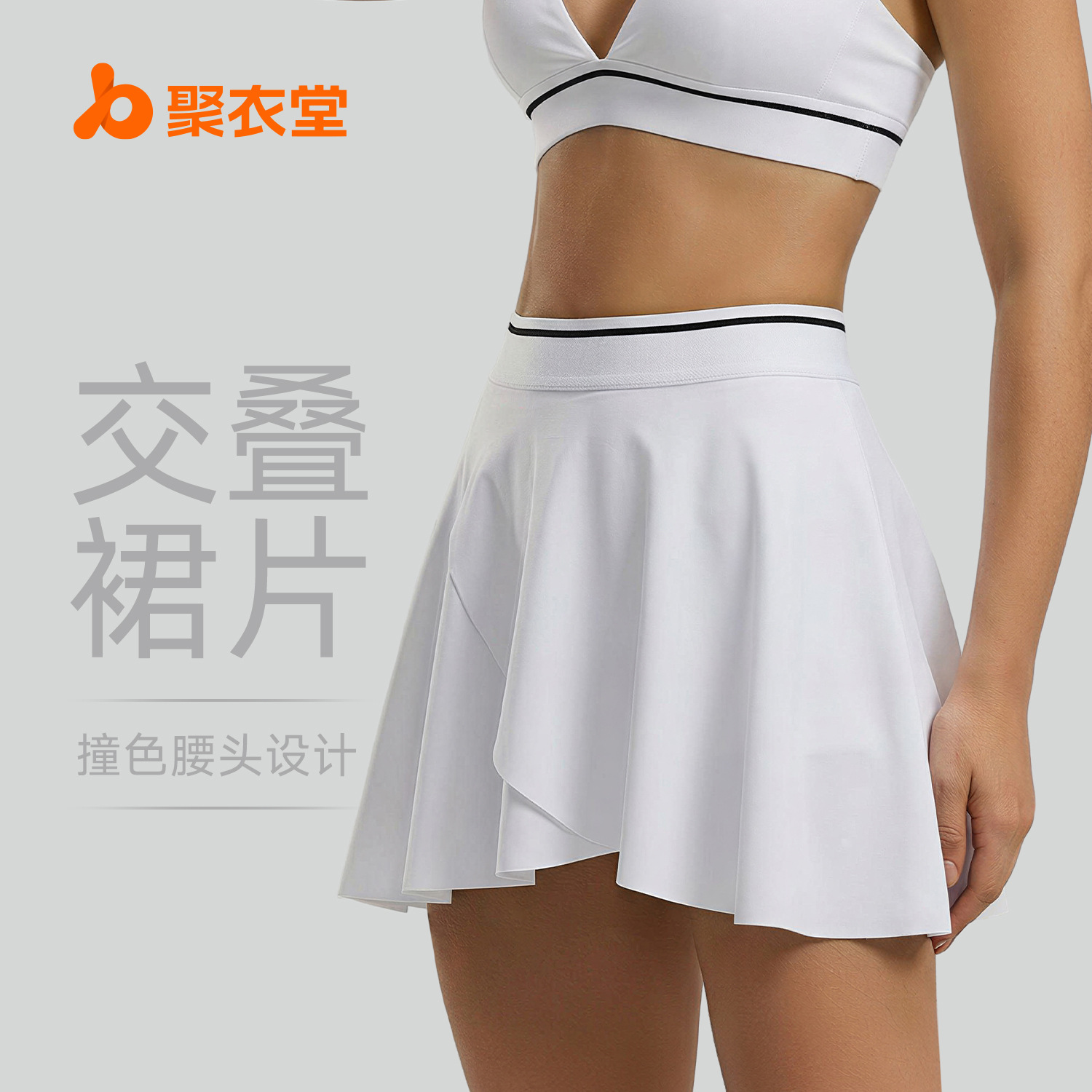 Omo Peach Overlapping Skirt