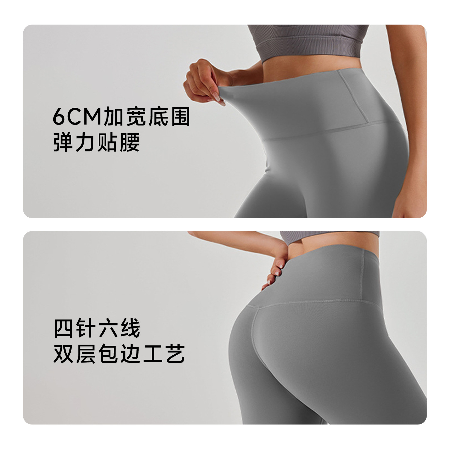 Peach Sport Five-Piece Pants - texture close-up