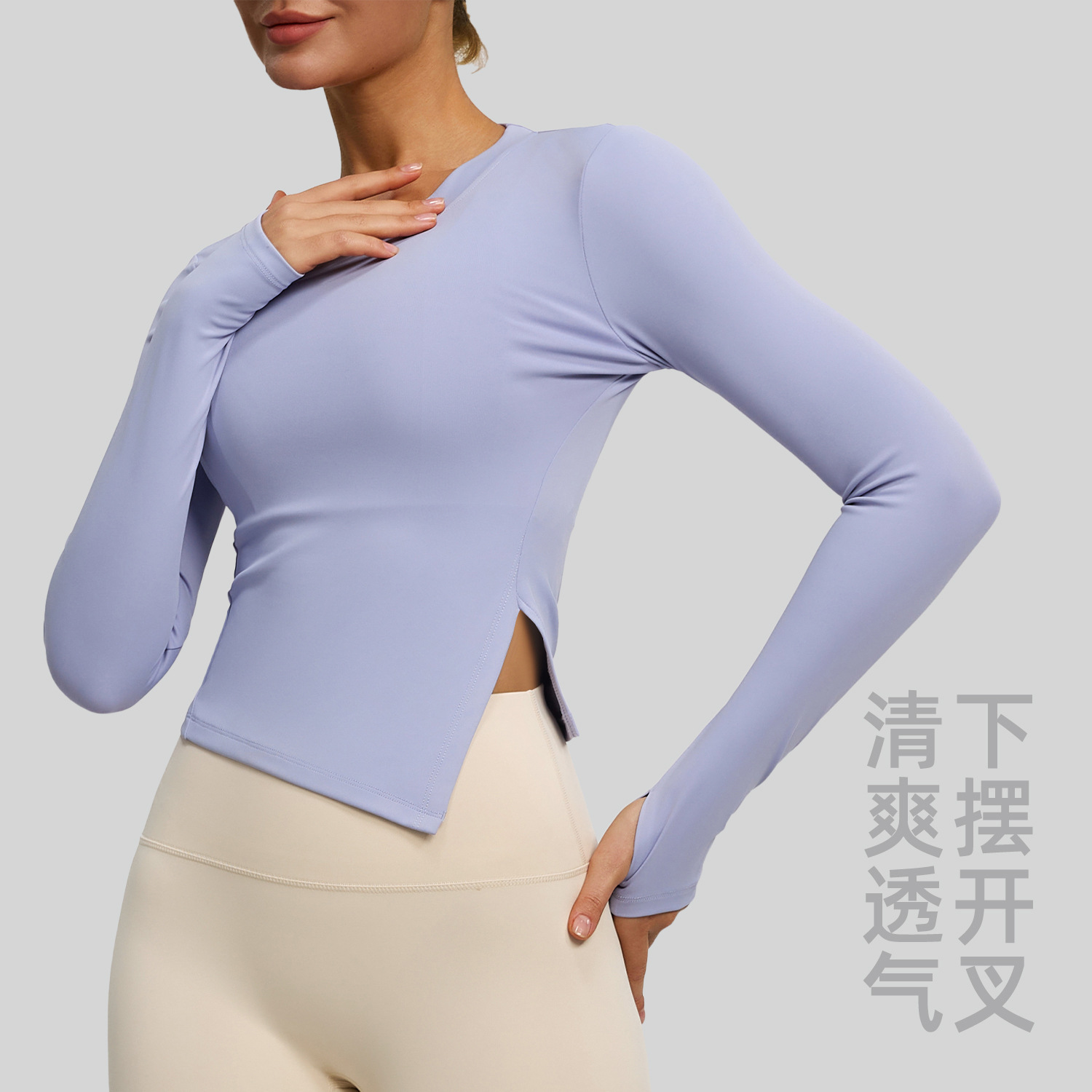 Peaches with split sleeves - side view
