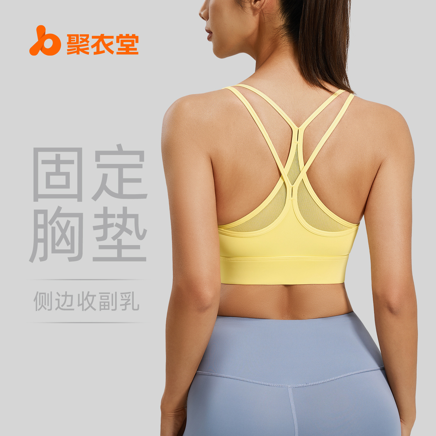 Peach net mesh cross bra