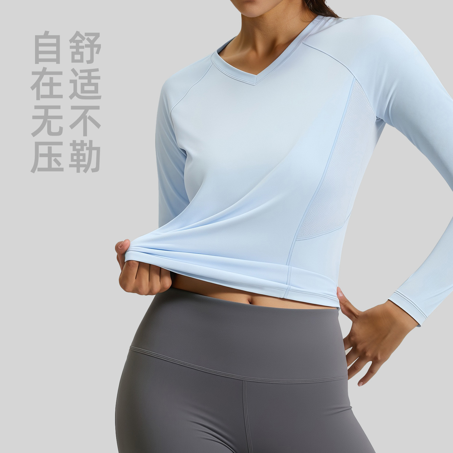 Back arc mesh V-neck long-sleeved shirt - side view