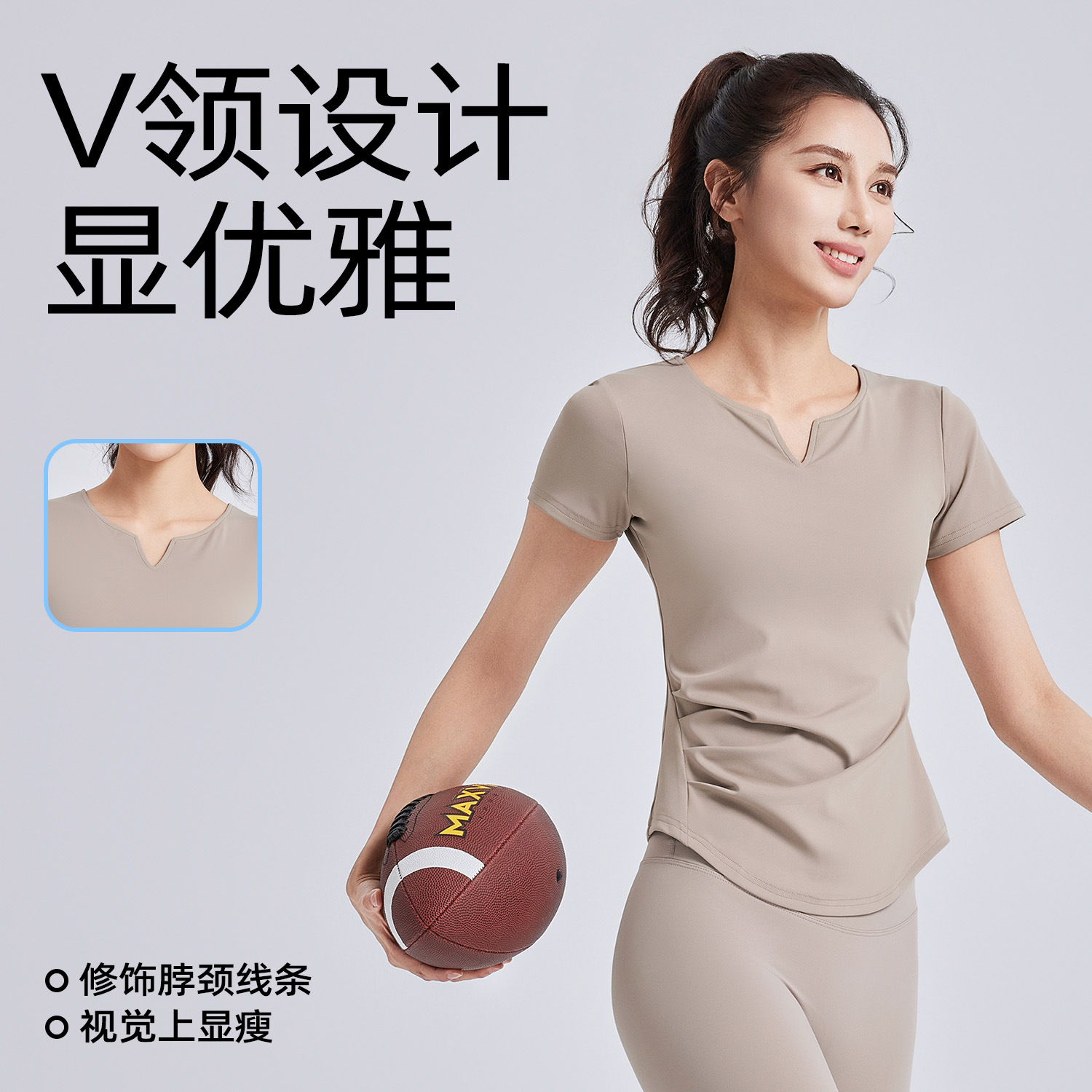 Peach Freedom V-neck Short Sleeve Shirt - side view
